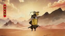 ตอนที่ 263: กลับสู่วิทยาลัยคานาอันในทวีปตะวันตกเฉียงเหนือ