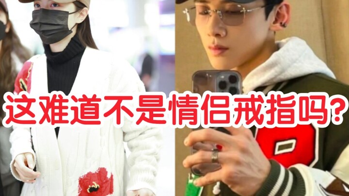 【Respecting New Sugar】“Zhao Jinmai: Am I just not noticeable enough, or is the ring not flashy enoug