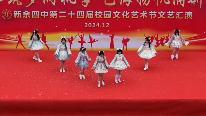 歹毒地在艺术节上跳了神随。。某音火了于是决定这边再发发！