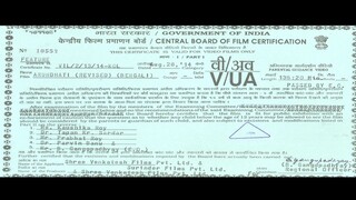 Arundhati by Koel Mollik (2014)