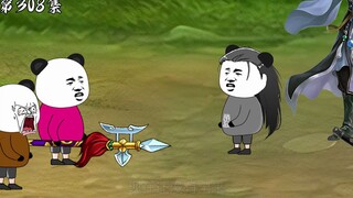 第308集：山野村夫没见过什么世面