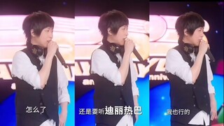 五月天演唱会cue迪丽热巴～