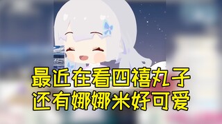 【雫るる】最近有什么国V推荐？有，东雪莲