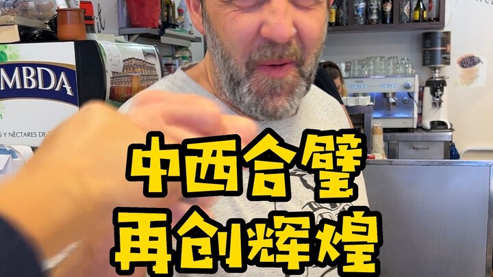 สอนลูกศิษย์ชาวสเปนทำเมนู “กระเพราเนื้อวัวผัดไฟแรง” อยู่ดีๆ เจ้าของร้านก็อยากชวนผมหุ้นธุรกิจด้วยซะงั้