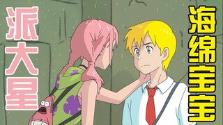 海  洋  之  子