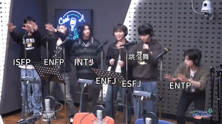 เพลงหนึ่งเริ่มต้นด้วยการถ่ายทอดภาพลักษณ์แบบเหมารวม MBTI ของประเทศเฮ่อ