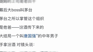 "Thám Tử Lừng Danh Conan" sẽ kết thúc theo cách nào khiến tất cả độc giả đều đau lòng?