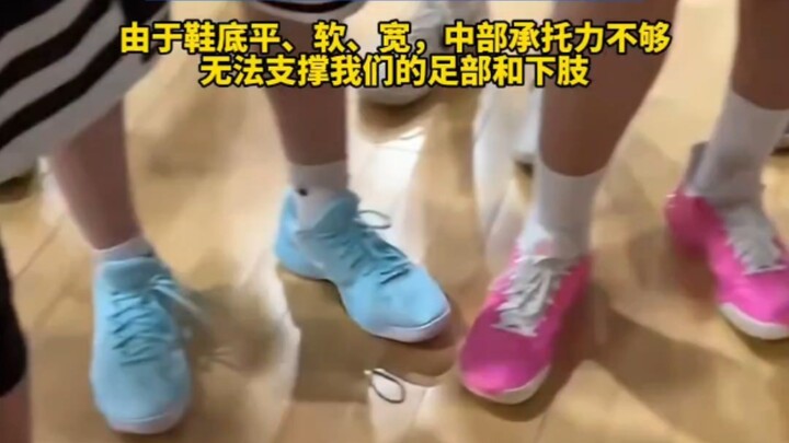 โค้ชฝึกบาสเกตบอลเยาวชนขอให้นักกีฬาใส่รองเท้าแตะน้อยลง เพราะรู้สึกเหมือนเหยียบขี้