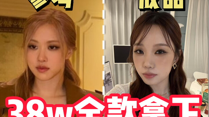 Cewek biasa nekat masuk ke ruang rias BLACKPINK! Menantang tata rias smokey ala Korea