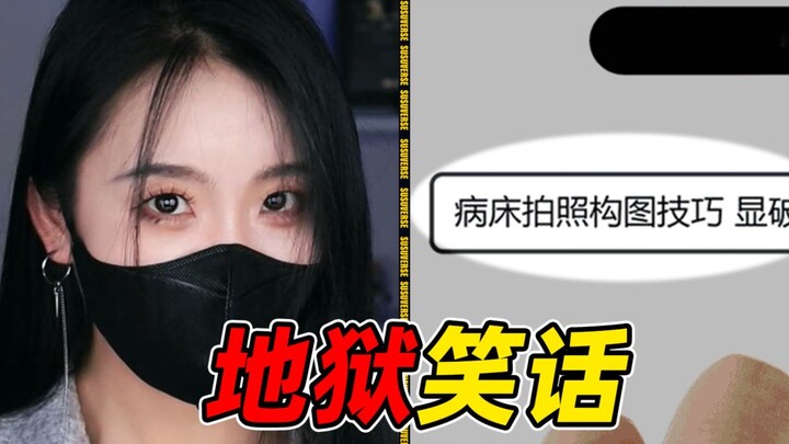 Trò đùa địa ngục xâm nhập vào đường đua của các cô gái tinh tế 【Trò đùa địa ngục】