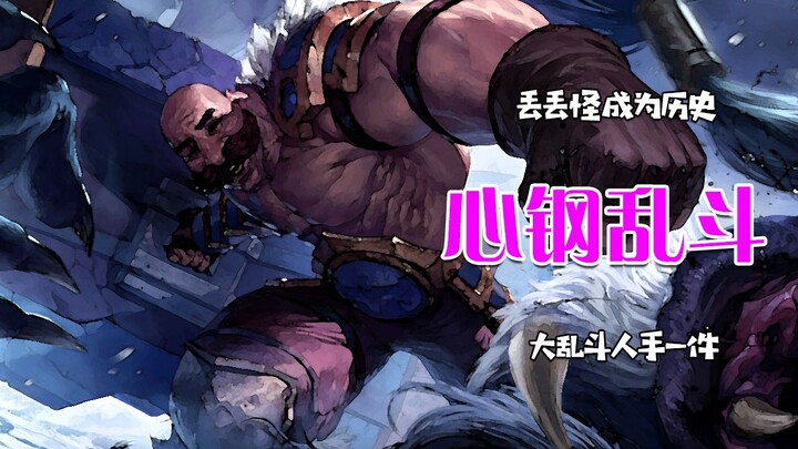 Battle Royale Baja Jiwa: Siapa yang punya level lebih rendah, itulah yang bakal canggung