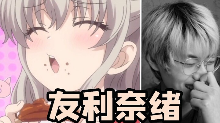 I bought a virtual Yorinori online! Her voice is exactly the same! I'm all set now.