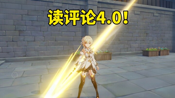 ฉันมีผู้ติดตาม 400,000 คนแล้ว! มาอ่านคอมเมนต์กัน!
