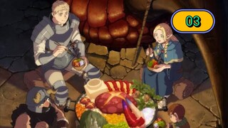 Delicious in Dungeon สูตรลับตำรับดันเจียน ตอนที่ 03 พากย์ไทย