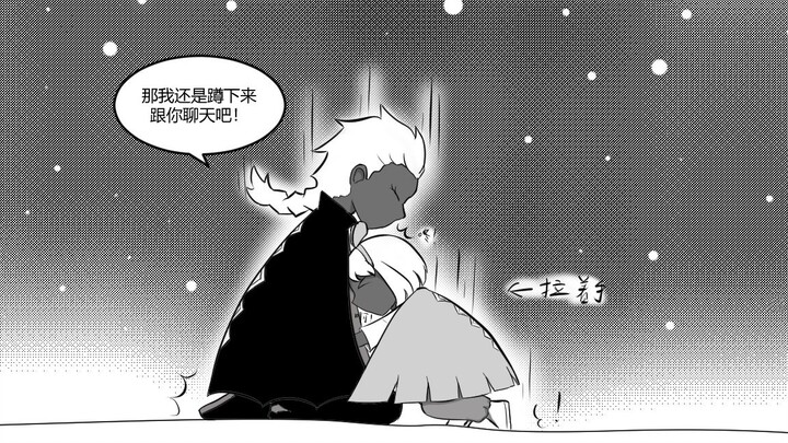 [Sky: Children of the Light Fan Comic] The embarrassing moment when Meng 1 interacts with the dwarf