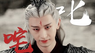 يستطيع أن يُجسِّد شخصية شريرة وغامضة ومتهورة بهذه الدرجة من السحر والجاذبية! انتصار معجبي أدائه التم