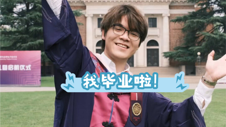 جمّد الصيف! تخرَّجتُ أخيرًا!