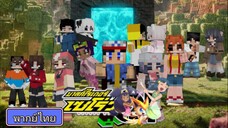 โปเกม่อน BW2 ปี15 ตอนที่ 77 พากย์ไทย