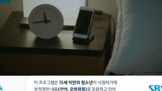 VIP - Episode 1 (TagDub) Korean Series