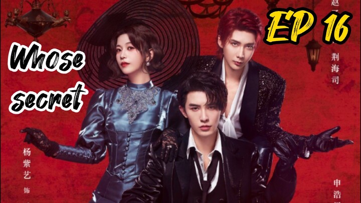 [ENG] EP 16 Whose Secret