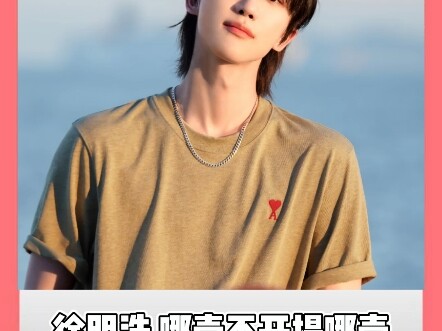#ซูหมิงหาว จัดหนักใส่เสี่ยวกุ้ย: นี่คุณไปเอาเพื่อนร่วมทีมมาจากไหน? นาทีนี้แฟนคลับวงใหญ่คนหนึ่งก็แอบใ