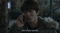 รักวุ่นวาย นายอลเวง Ep14