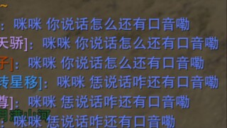 【جيان وان 3】 قيادة باللهجة المحلية – ميمي، ليش في لكِلكِل لما تتكلم؟