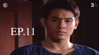 รักออกอากาศ RakOrkAkard (2555) EP.11