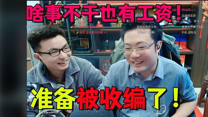 Grandmaster Si memberi terlalu banyak! Little Master Si praktis dipastikan akan menetap di Wuhu!
