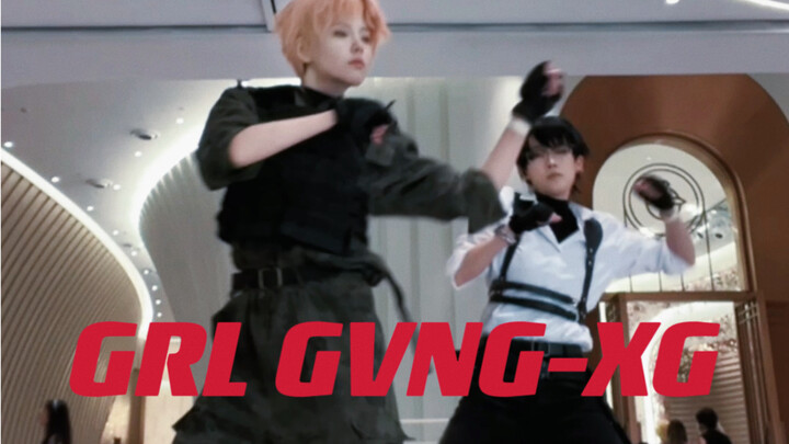 Xia Mingxing and Xiao Yi danced GRL GVNG in the National B only
