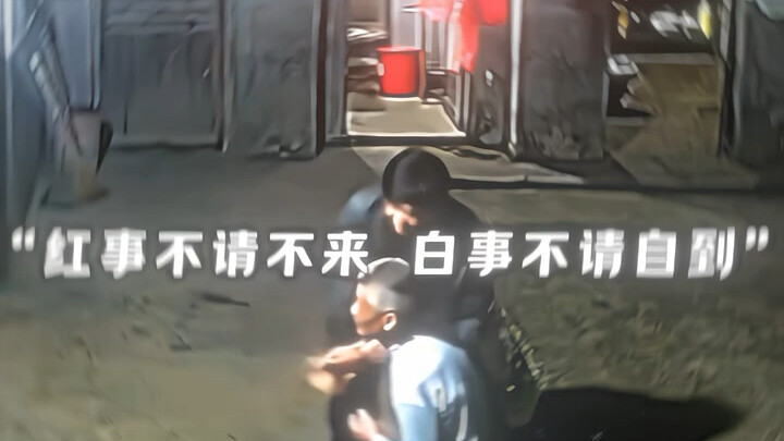 “Guests show up for joyous occasions only if invited, but turn up uninvited for funerals” #Heartwarm