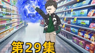 高温末世降临，我不仅囤积了大量物资，还收留了八个大妹纸 #原创动画 #沙雕动画