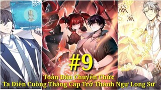 Tập 9:Toàn Dân Chuyển Chức Ta Điên Cuồng Thăng Cấp Trở Thành Ngự Long Sư