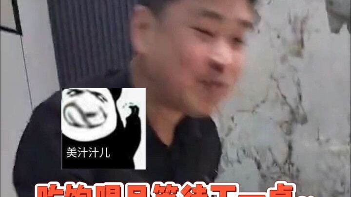 เฮ้ พี่น้อง! จำไว้แค่ว่า…แกแค่มาช้าไปเท่านั้น!
