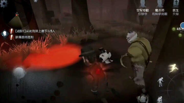 เกมเดอะอินแฮริเทนซ์ในช่วงทดสอบภายใน
