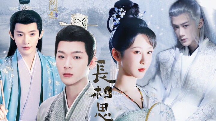 【Longing】Lost Love Forever丨Original lines · Yang Zi x Zhang Wanyi x Deng Wei x Tan Jianci (dual chan