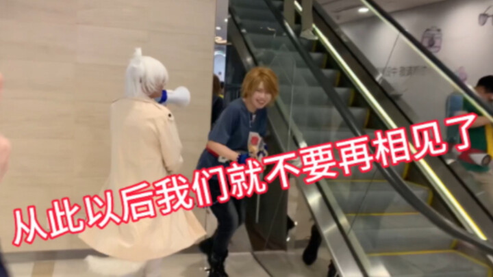 【魔都特摄o】再见！i’m Onduru星人！