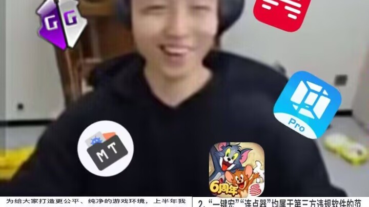 บทสอนมาโครบนมือถือเรื่องแมวกับหนู: วิธีตั้งค่าให้เชี่ยวชาญ 100%