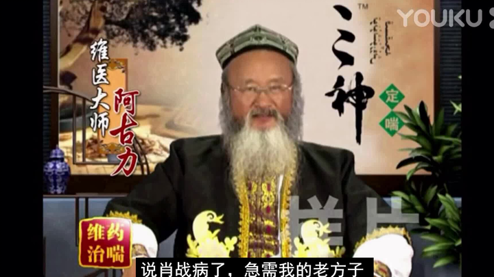 Dokter ajaib menyembuhkan dunia, Xiao Zhan menerima perawatan