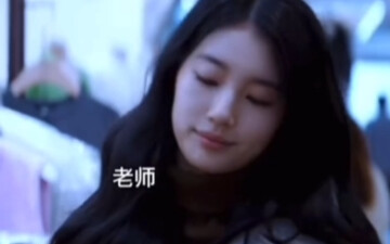 เมื่อรู้ว่านักเรียนที่ตนดูแลสอบติดมหาวิทยาลัยเยล ใบหน้าเกิดการเปลี่ยนแปลงอันสุดแสนจะพิเศษ – ซีรีส์เก