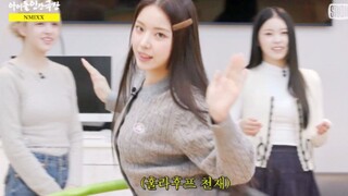 【NMIXX】Kịch nhân gian của thần tượng toàn bộ phụ đề tiếng Trung! Vừa xoay vòng hula vừa hát Dash!