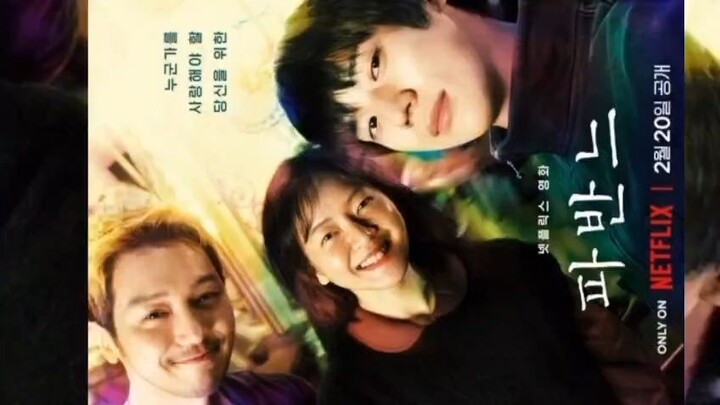 [L!nk]_Pavane_2026 Cc Eng, Indo, Fil, Thai