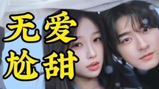 Drama romansa sok penting tentang sekelompok kecil siswa SMP non-mainstream! Cemberut, menyipitkan m
