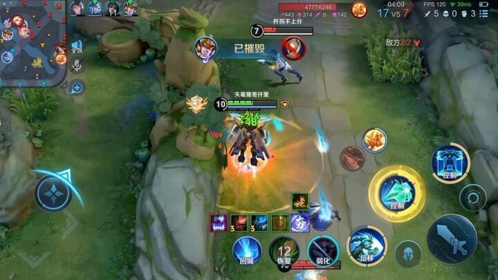 ฉันไม่อยากให้มีใครยังไม่เคยเล่นเกมมู่จื่อสุดฮิต
