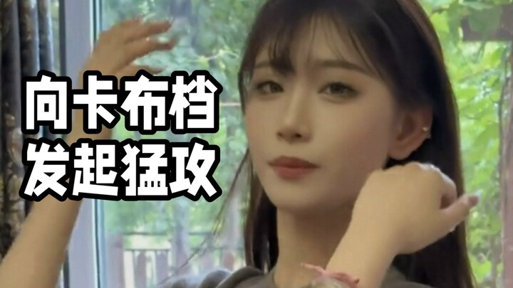 Launch a fierce attack on Kabu Dang