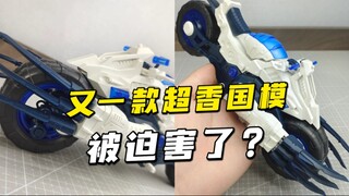 逆天！冷门模型一晚上价格翻倍？？？【模玩探侦】