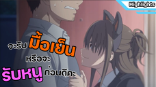 ฉากนี้ค่ตดียยยยย์ EP.2