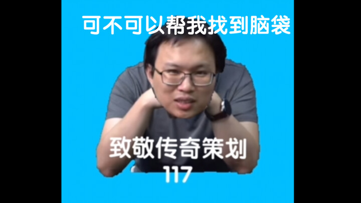 Hãy giúp 117 tìm lại cái đầu của mình!