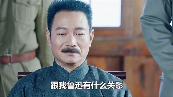 You’re arresting Zhou Shuren—what does that have to do with me, Lu Xun?