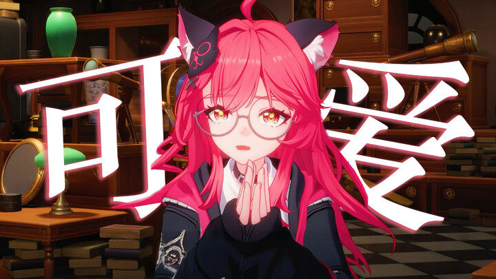 “I’m just going to see how cute she is!”